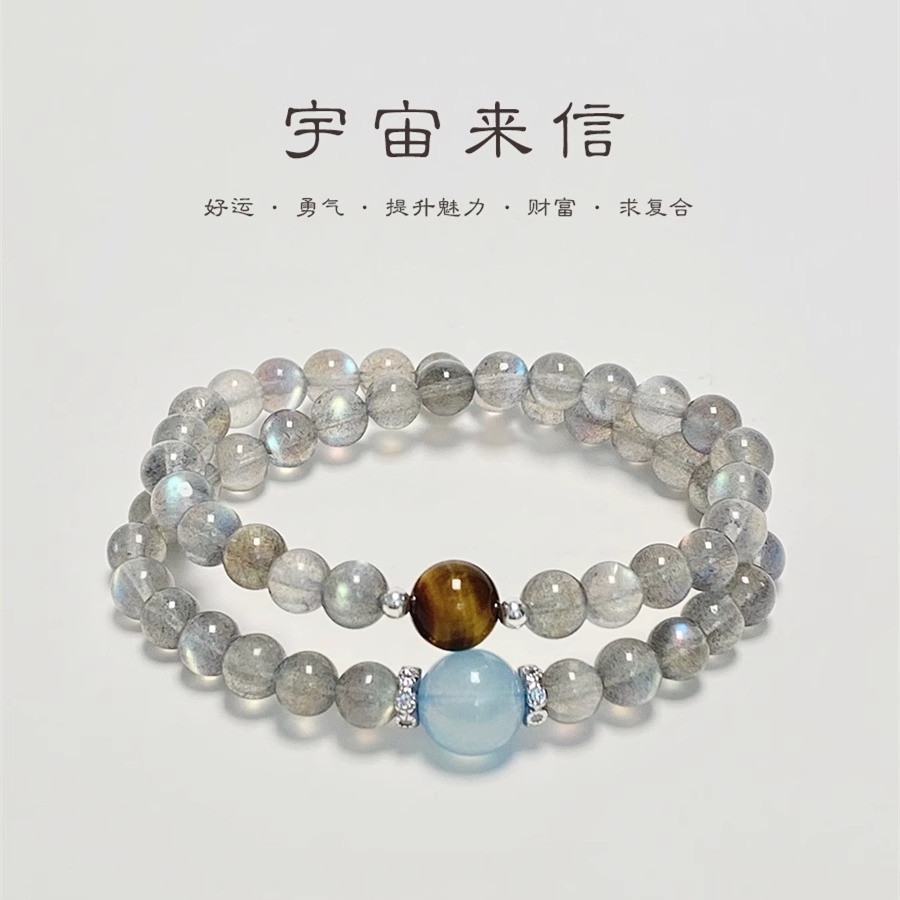 Moonstone Beads Jewelry Gift Natural Tiger Eye Aquamarine Accessories Crystal Bracelet